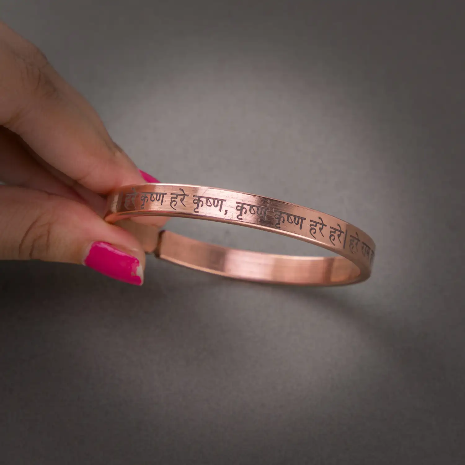 Hare Krishna Manthra Pure Copper Bracelet for men - 8 mm - image 1