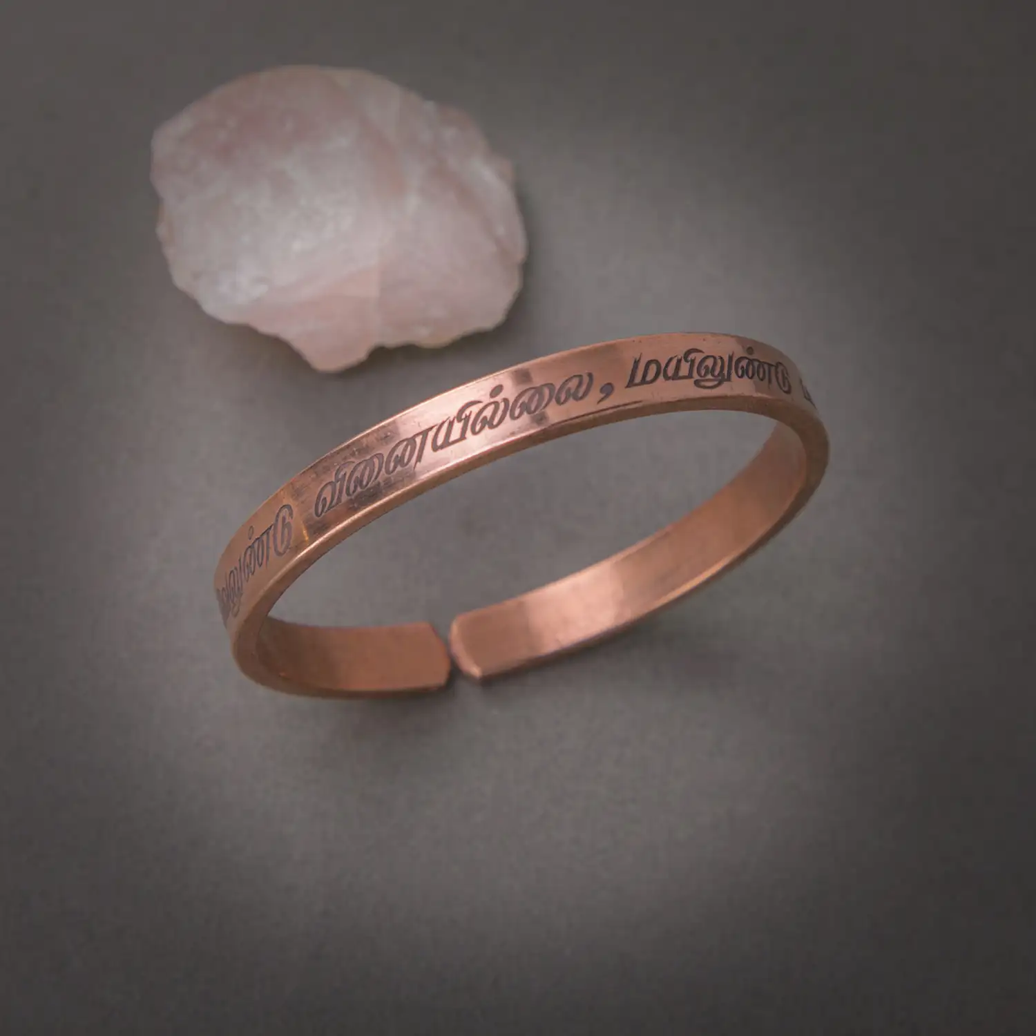 Velundu Vinai illai Mayilundu bayamillai Pure Copper Bracelet Tamil - 8mm - image 2