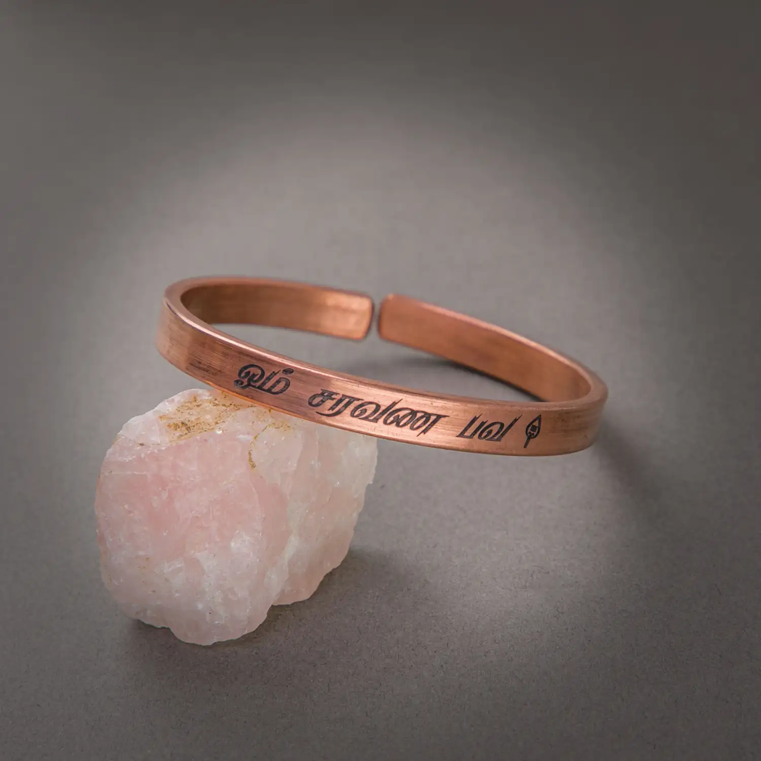 Om Saravana Bava Pure Copper Bracelet Tamil - 8mm - image 1