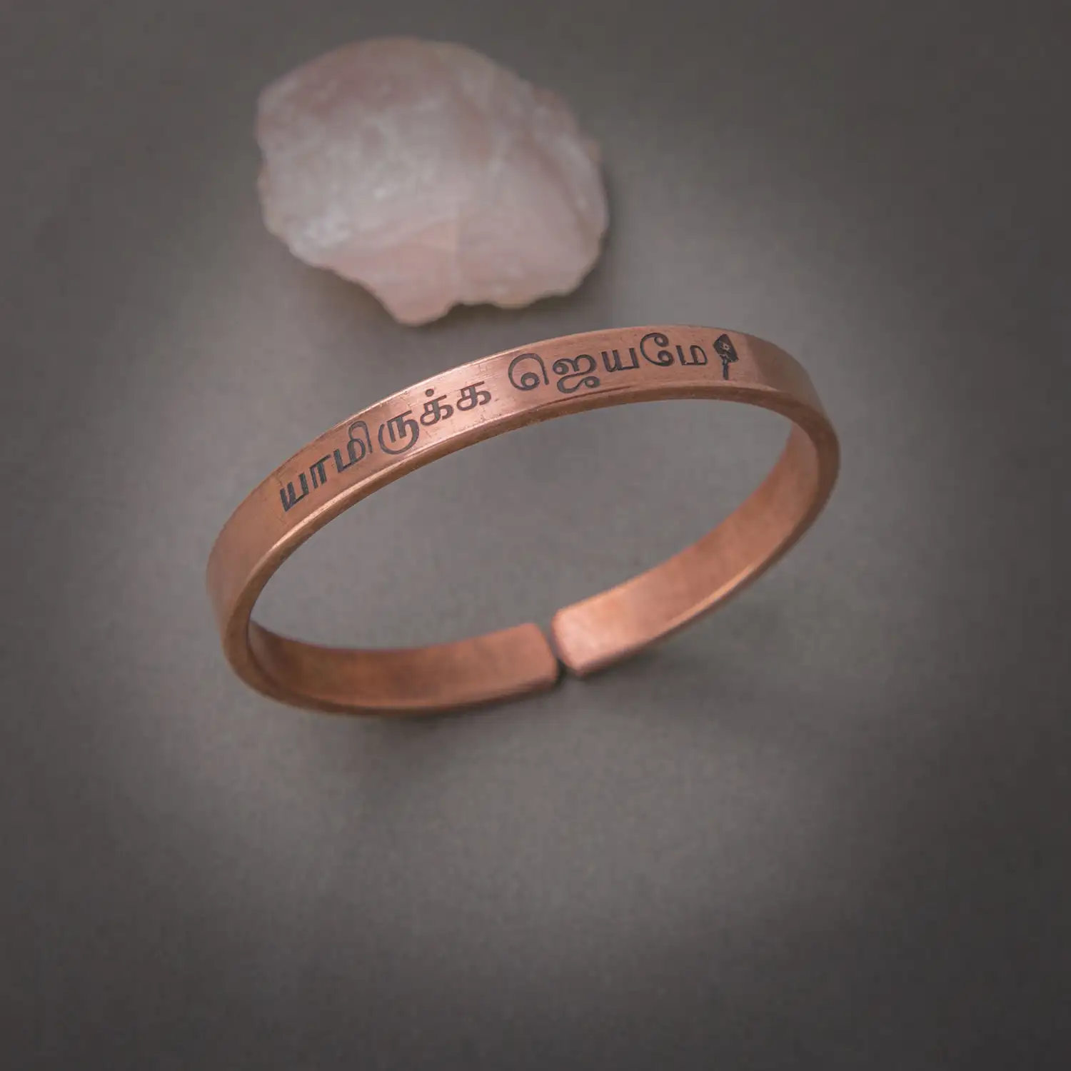 Yaamirukka Jeyame with Vel Pure Copper Bracelet Tamil - 8mm - image 1