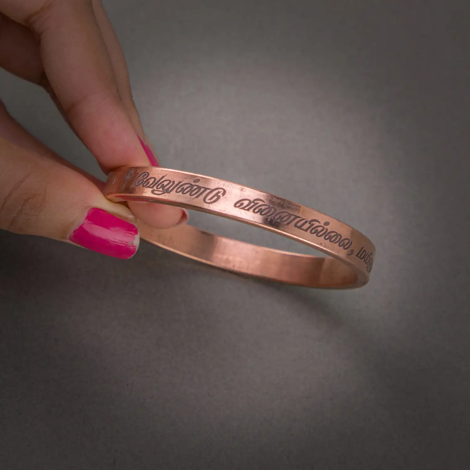 Velundu Vinai illai Mayilundu bayamillai Pure Copper Bracelet Tamil - 8mm - image 1