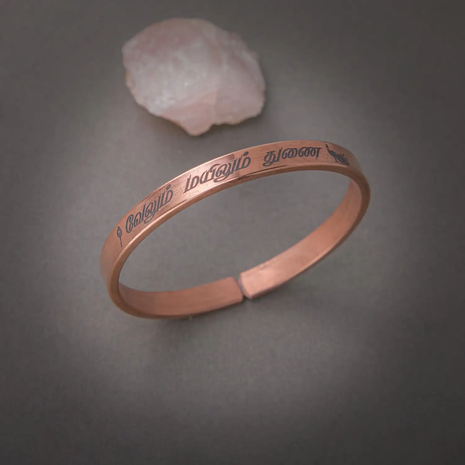 Velum Mayilum Thunai Pure Copper Bracelet Tamil - 8mm - image 2