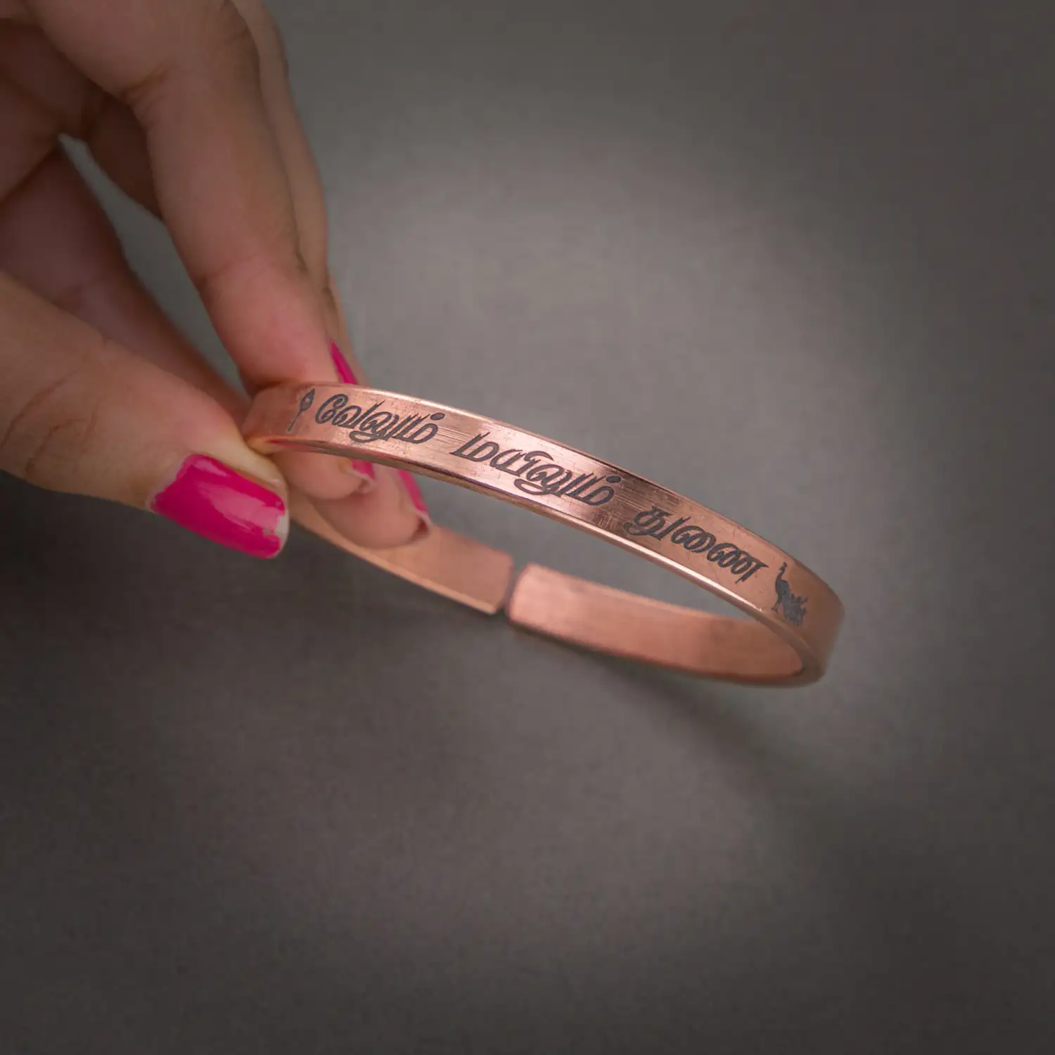 Velum Mayilum Thunai Pure Copper Bracelet Tamil - 8mm - image 1