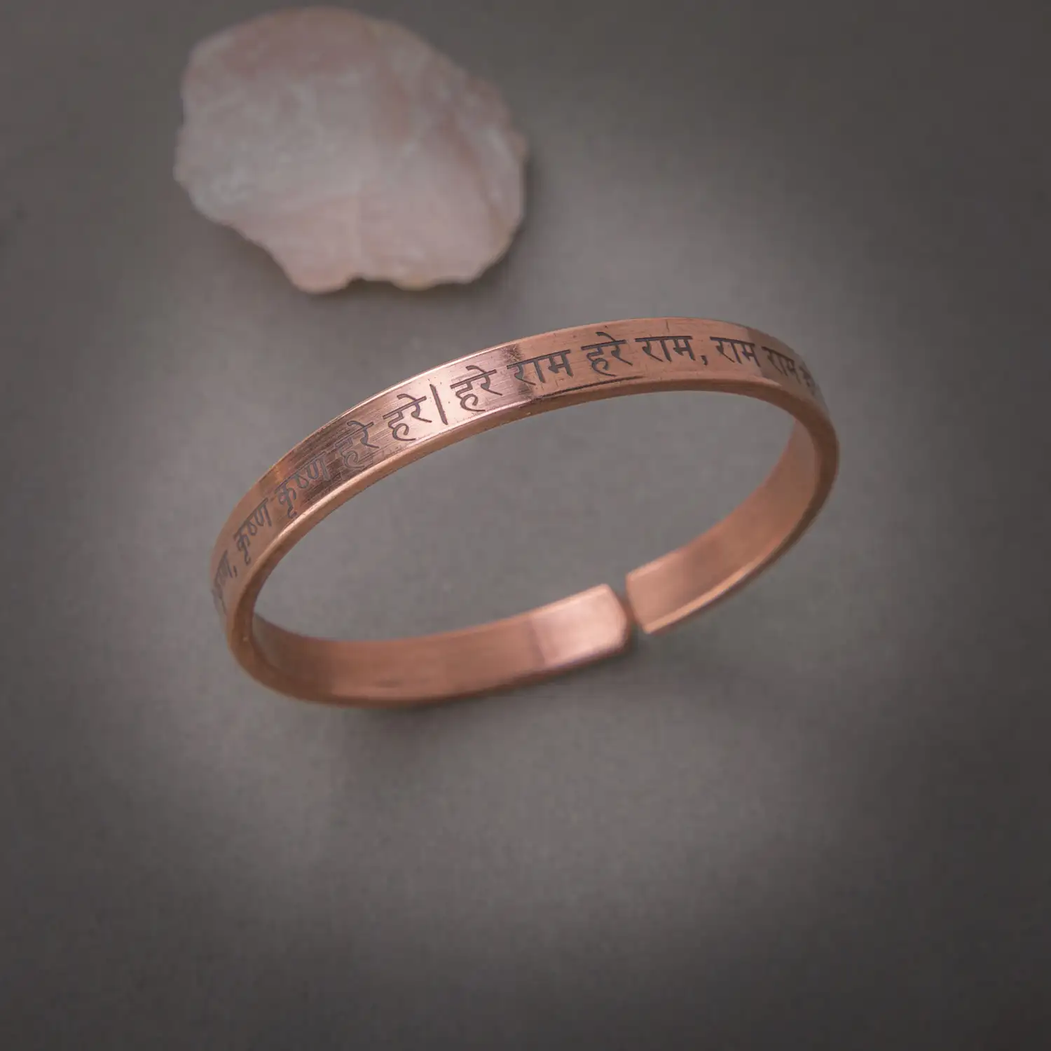 Hare Krishna Manthra Pure Copper Bracelet for men - 8 mm - image 2